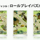 Illustration for article titled There's a New Layton Game. It's...Different.